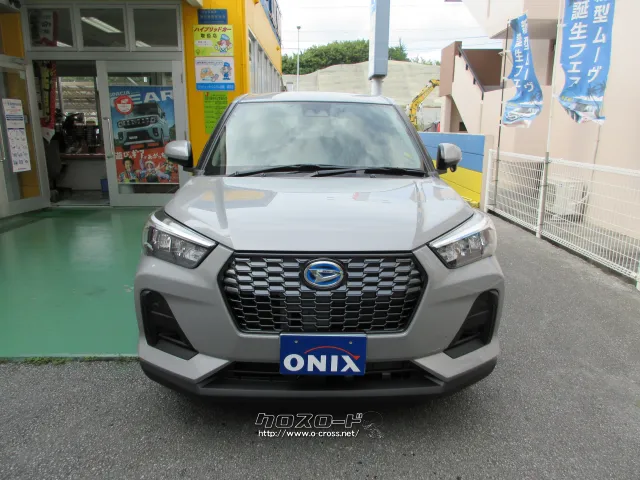 ダイハツ ロッキー