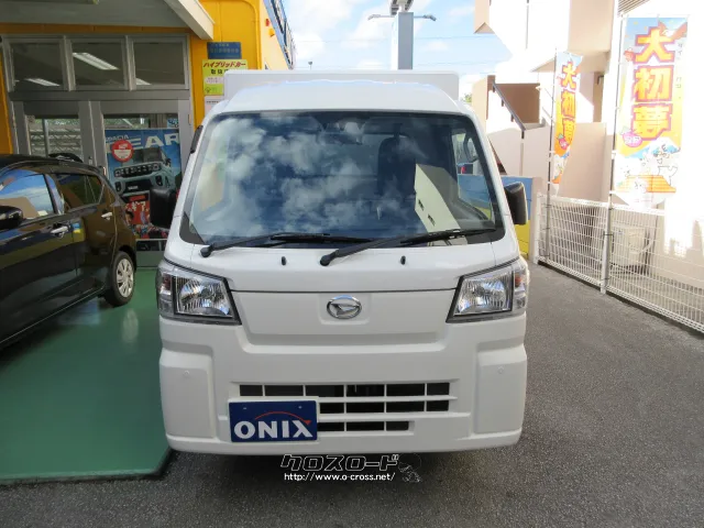 ダイハツ ハイゼットトラック