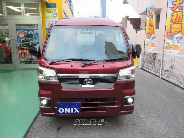 ダイハツ ハイゼットトラック