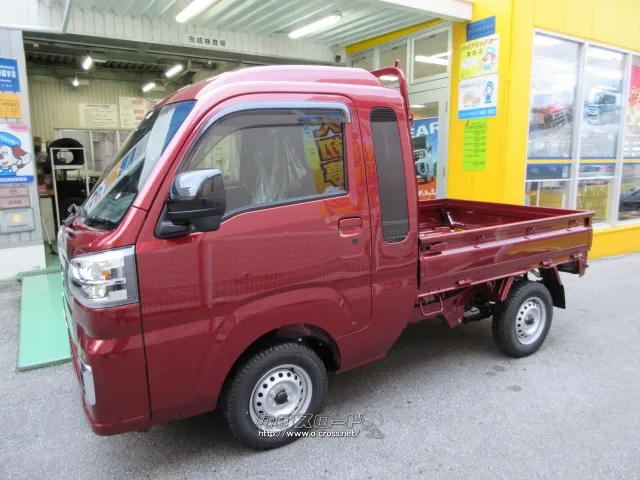 ダイハツ ハイゼットトラック