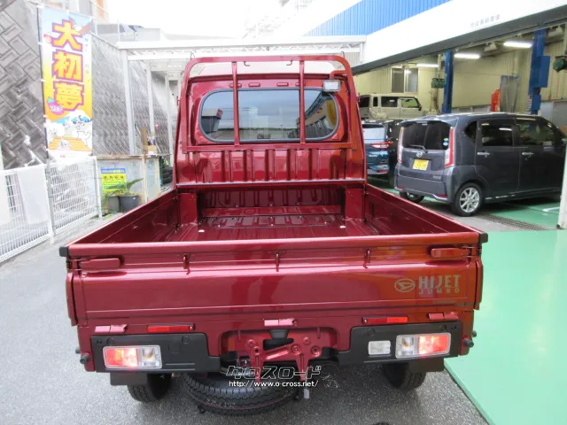 ダイハツ ハイゼットトラック