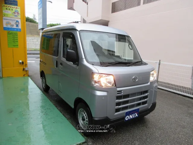 ダイハツ ハイゼットカーゴ