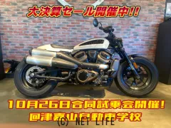 ハーレーダビッドソン スポーツスター1200