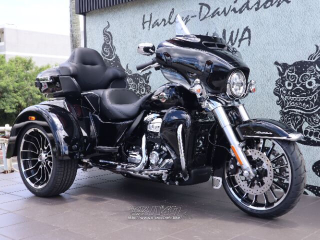 2025年式FLHTCUTG ハーレーダビッドソン トライク