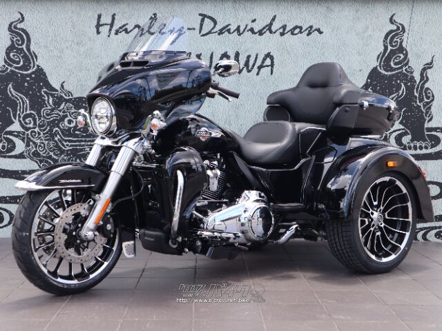 ハーレーダビッドソン トライク