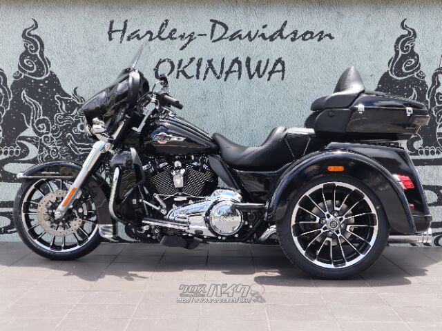 お問い合わせは098-995-9911。ハーレーダビッドソン沖縄まで! ハーレーダビッドソン トライク