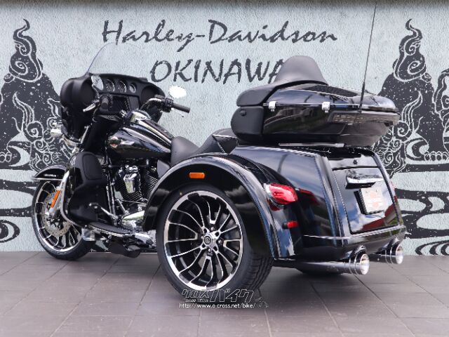 ハーレーダビッドソン トライク