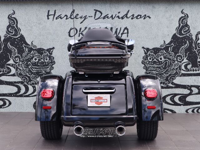 ハーレーダビッドソン トライク