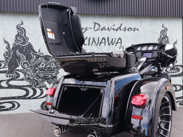 全天候型ロック付きトランク+キングツアーパック ハーレーダビッドソン トライク