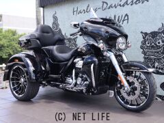 ハーレーダビッドソン トライク