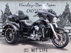 ハーレーダビッドソン トライク