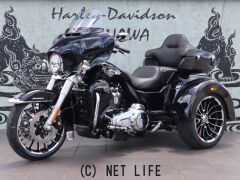 ハーレーダビッドソン トライク