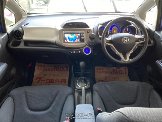 ホンダ フィットハイブリッド