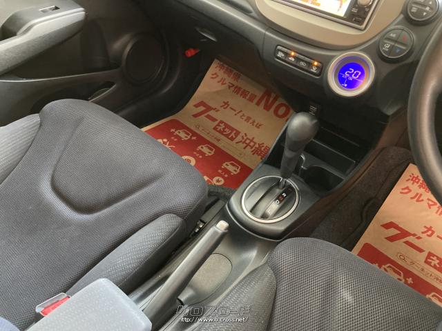 ホンダ フィットハイブリッド