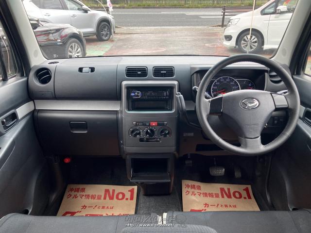 ダイハツ ムーヴコンテ