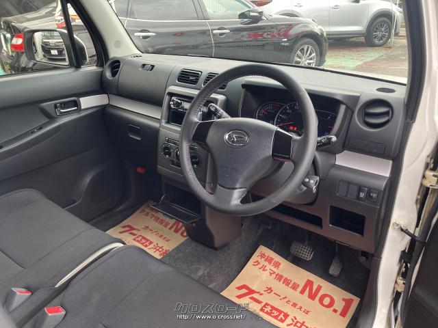 ダイハツ ムーヴコンテ