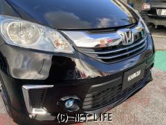 ホンダ フリードハイブリッド