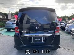 ホンダ フリードハイブリッド