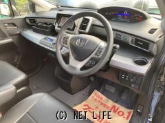 ホンダ フリードハイブリッド