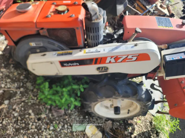 その他 クボタ耕運機K75
