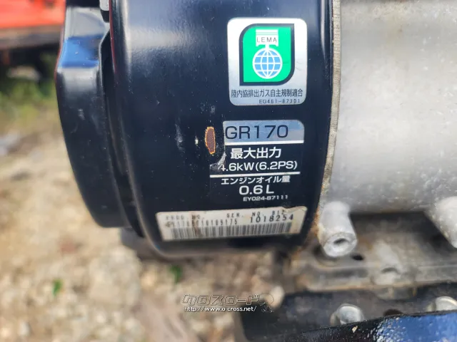 その他 クボタTRS60