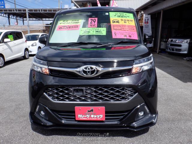 トヨタ タンク カスタムG-T 9インチBIGナビTV・ブルートゥース☆バック