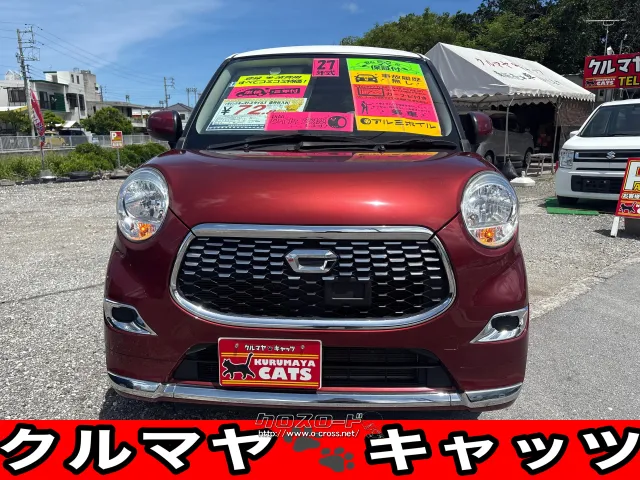 ダイハツ キャスト