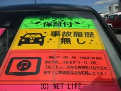 ダイハツ ムーヴ