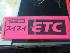 スズキ エブリイ