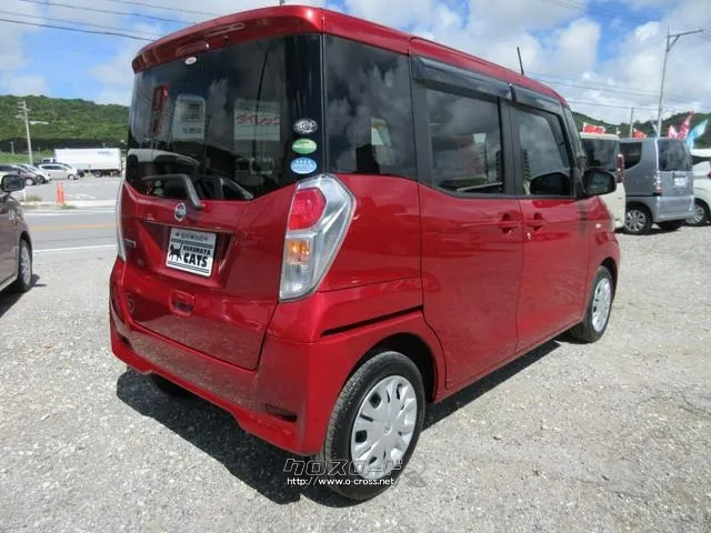 日産 デイズルークス