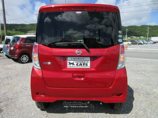 日産 デイズルークス