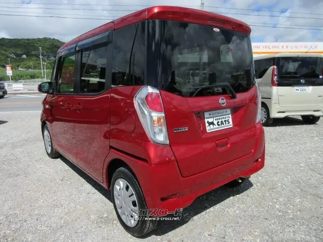 日産 デイズルークス