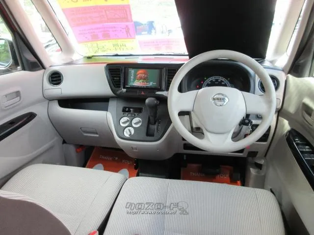 日産 デイズルークス