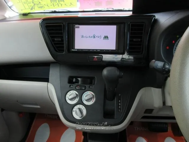 日産 デイズルークス