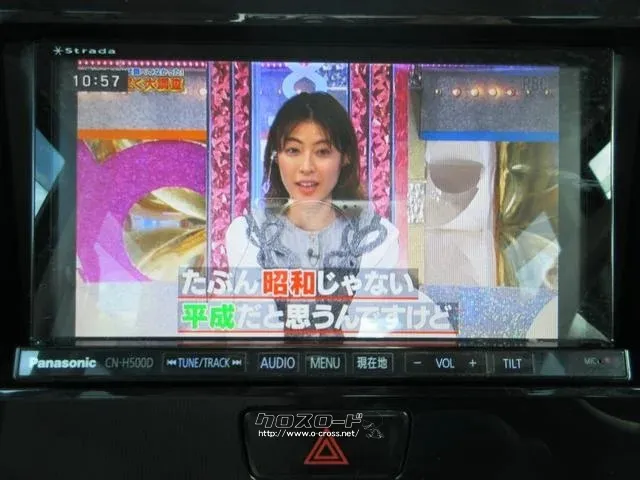 日産 デイズルークス