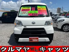 ダイハツ ハイゼットカーゴ