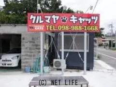 スズキ ジムニー