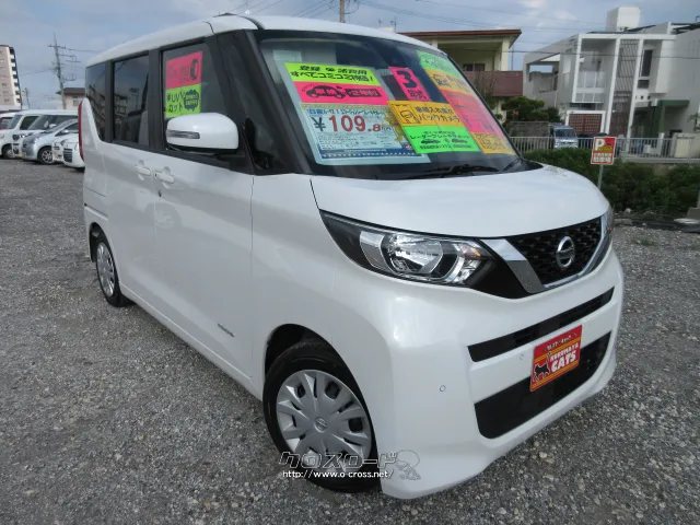 日産 ルークス