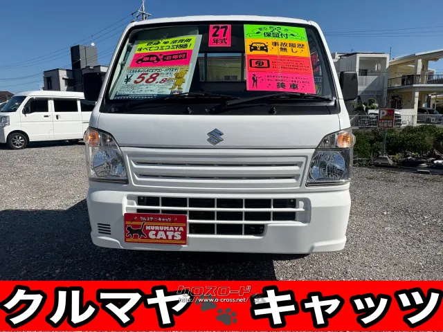 スズキ キャリイ