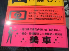 スズキ キャリイ