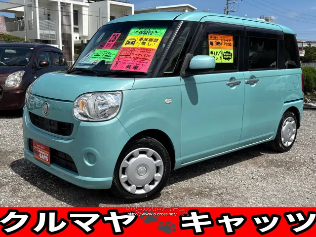 ダイハツ ムーヴキャンバス