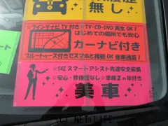 ダイハツ ムーヴキャンバス