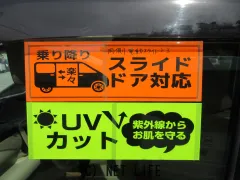 ダイハツ ムーヴキャンバス