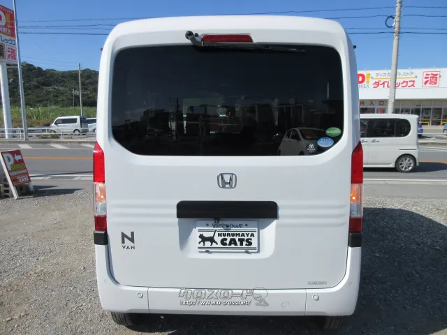 ホンダ N-VAN