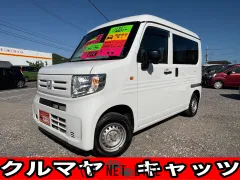ホンダ N-VAN