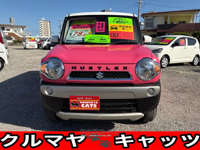 スズキ ハスラー