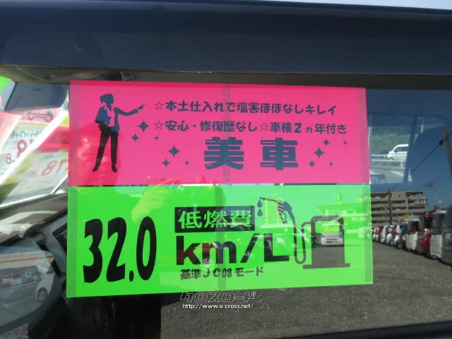 スズキ ハスラー