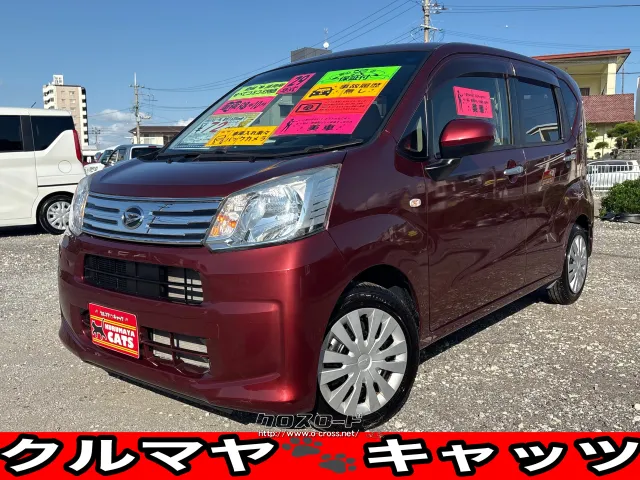 ダイハツ ムーヴ