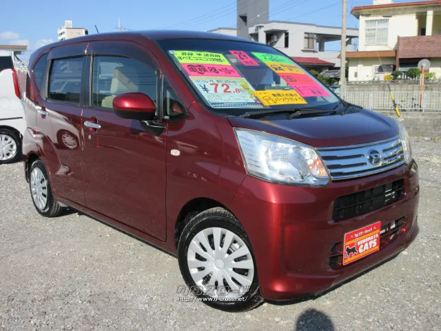 ダイハツ ムーヴ