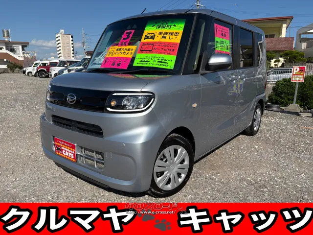 ダイハツ タント